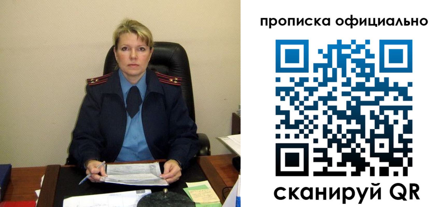 форма 3 в Никольском